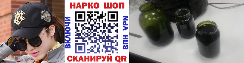 Что такое Верхнеуральск Бошки Шишки  APVP  КОКАИН  ГАШИШ  МЕФ 