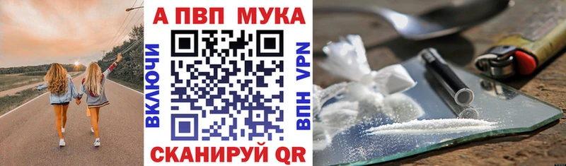 кракен онион  Верхнеуральск  Альфа ПВП СК 