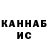 Конопля тримм Lilhoniee