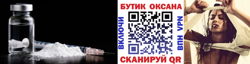БУТИРАТ оксибутират купить Верхнеуральск
