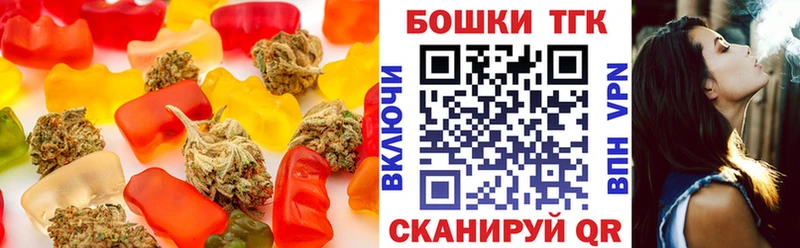 Печенье с ТГК марихуана  Верхнеуральск 