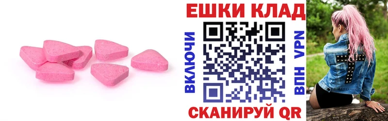 Экстази XTC  blacksprut онион  Верхнеуральск 