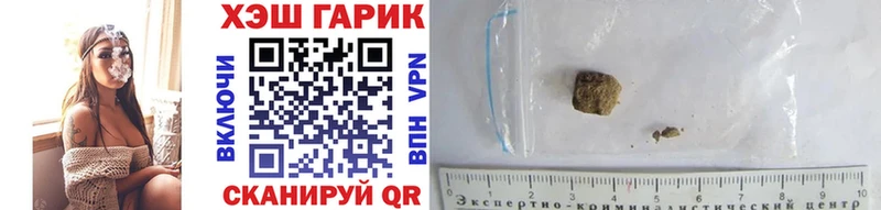 ГАШИШ хэш  закладки  Верхнеуральск 