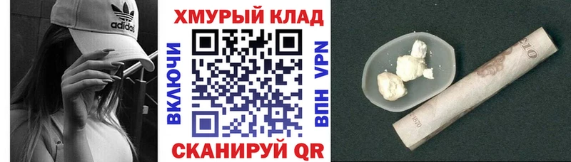 ГЕРОИН хмурый  OMG рабочий сайт  Верхнеуральск 