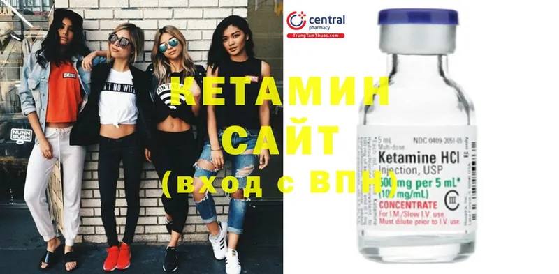 Кетамин ketamine  закладка  Верхнеуральск 