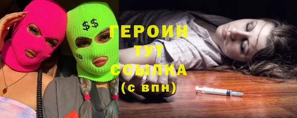 стафф Балахна
