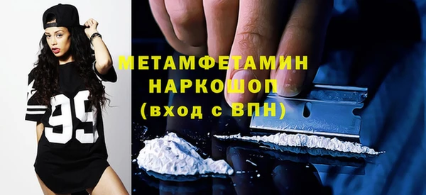 стафф Балахна