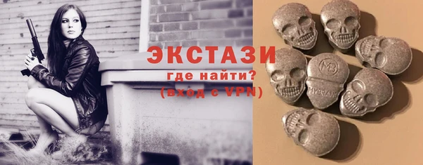 мдма Сосновоборск