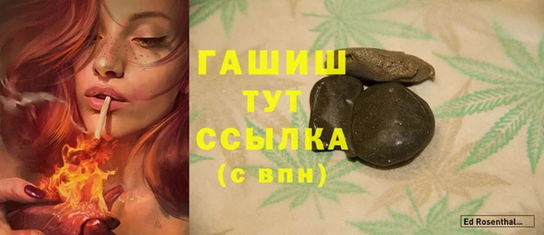 дистиллят марихуана Сосновый Бор