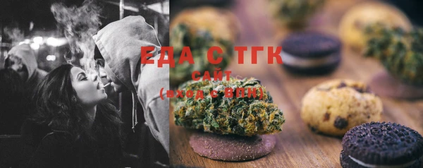 марихуана Балабаново