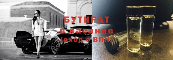мяу мяу мука Баксан