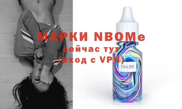 стафф Балахна