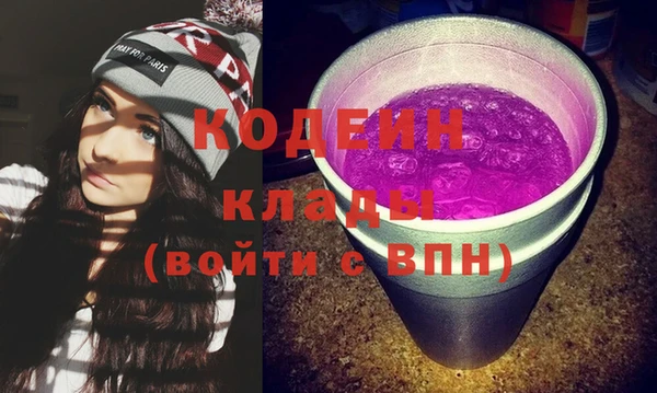 стафф Балахна