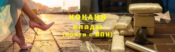 марихуана Балабаново