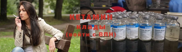 марихуана Балабаново