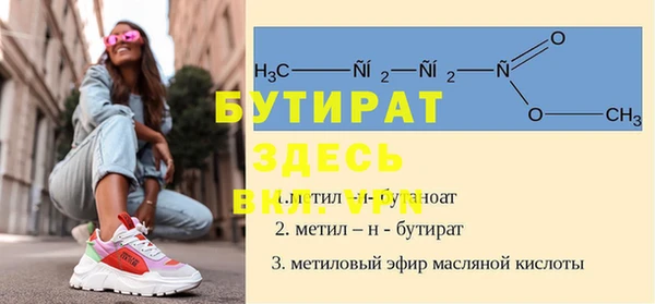 марихуана Балабаново