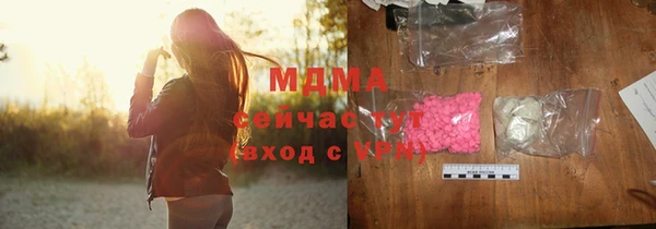 марихуана Балабаново
