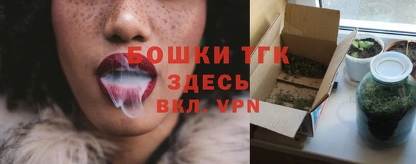 стафф Балахна