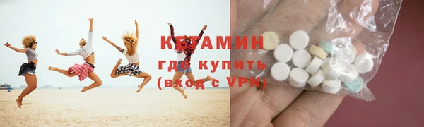 стафф Балахна