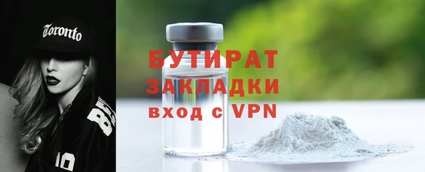 марихуана Балабаново