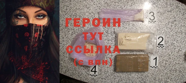 стафф Балахна