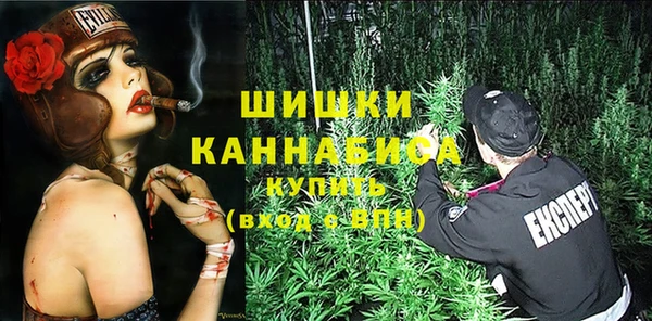марихуана Балабаново