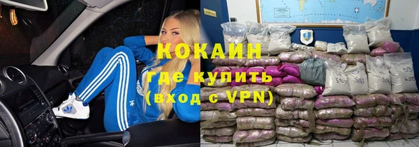 стафф Балахна