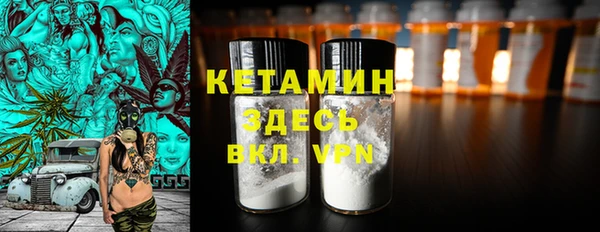 марихуана Балабаново