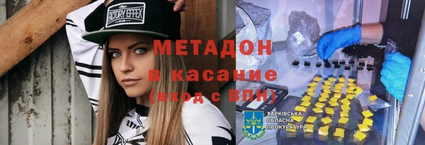 марихуана Балабаново