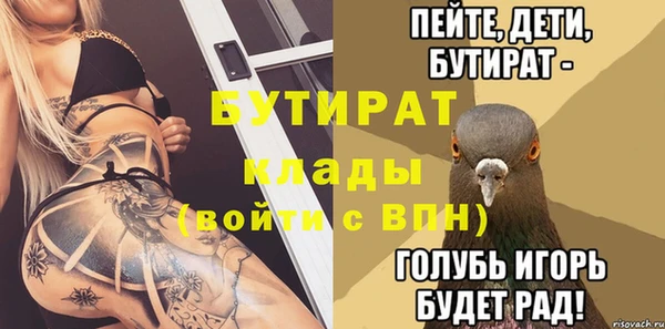мяу мяу мука Баксан