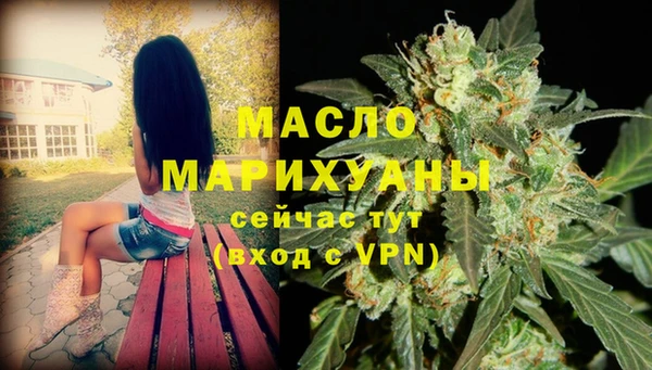 стафф Балахна