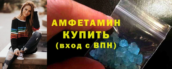 стафф Балахна
