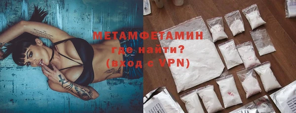 марихуана Балабаново