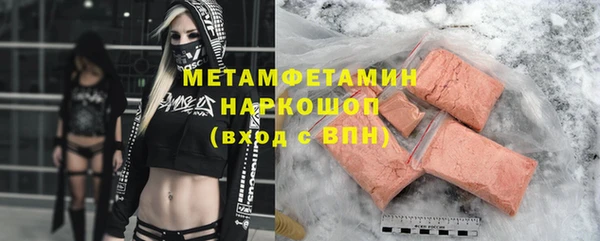 стафф Балахна