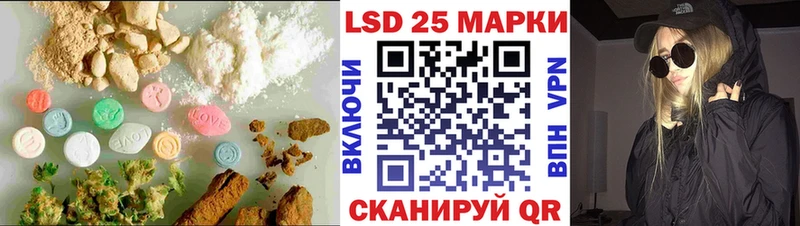 даркнет сайт ссылка на мегу LSD-25 экстази кислота Верхнеуральск