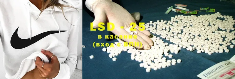 LSD-25 экстази кислота  это официальный сайт  Верхнеуральск 