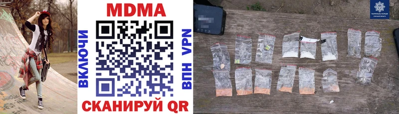 МДМА молли  кракен ссылки  Верхнеуральск  магазин продажи  