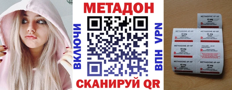 darknet какой сайт  blacksprut онион  Верхнеуральск  Метадон белоснежный 