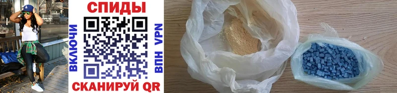 купить закладку  Верхнеуральск  МЕТАМФЕТАМИН пудра 