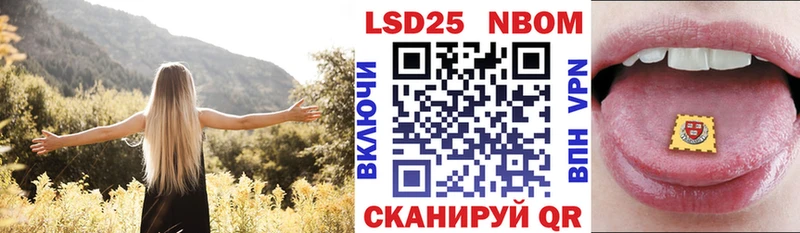цены наркотик  Верхнеуральск  Марки 25I-NBOMe 1,5мг 