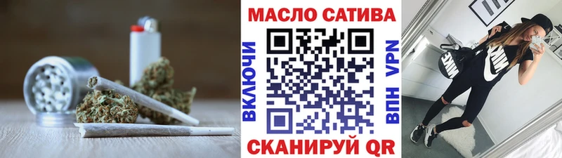 Дистиллят ТГК вейп с тгк  дарнет шоп  Верхнеуральск 