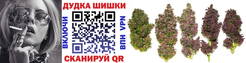 купить  сайты  Верхнеуральск  Канабис конопля 